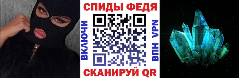 Amphetamine VHQ  Саянск 