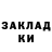 Кетамин ketamine Amirka Milka