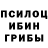 Наркотические марки 1,8мг Weakened W