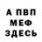 Героин белый 17 NikdaN