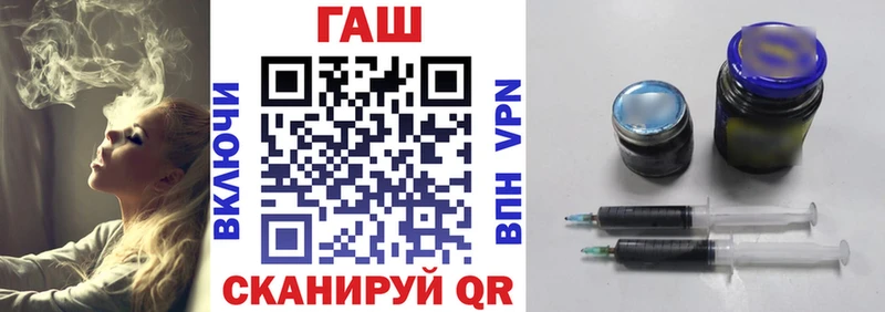 купить закладку  Саянск  площадка формула  ГАШИШ индика сатива 