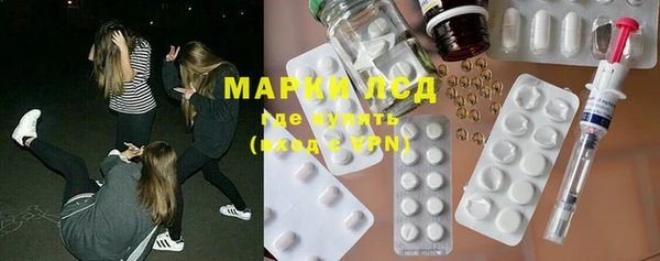 МДМА Арсеньев