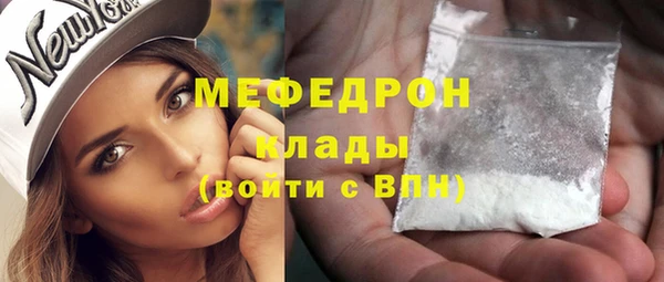 МДМА Арсеньев