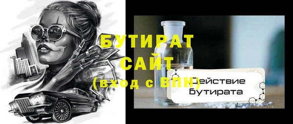 ECSTASY Навашино