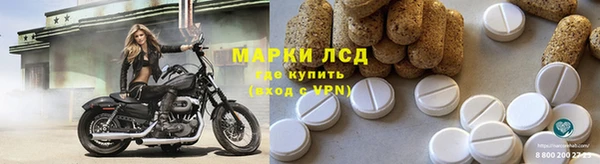 марки nbome Армянск