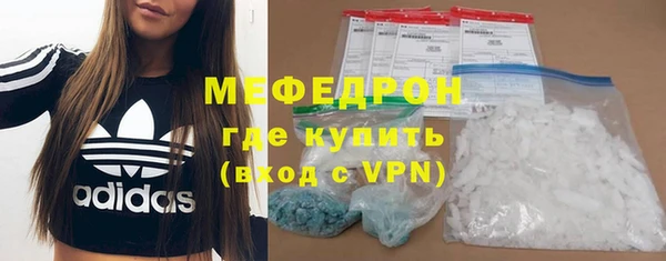 бутират Горнозаводск