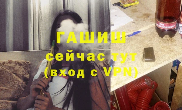 МДМА Арсеньев