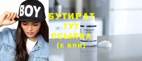 дурь Аркадак