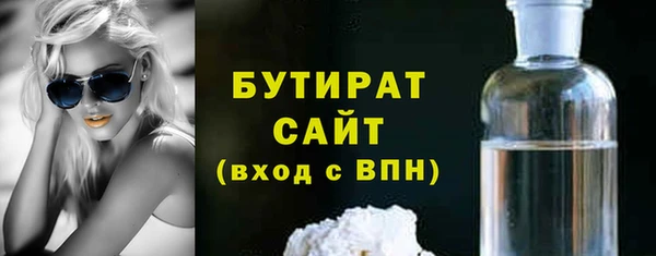 МДМА Арсеньев