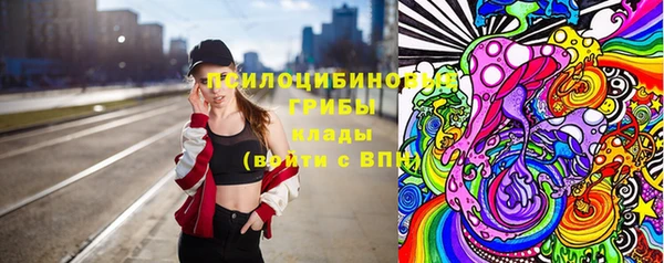 МДМА Арсеньев