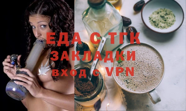 ECSTASY Навашино