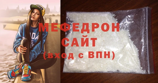 ECSTASY Навашино