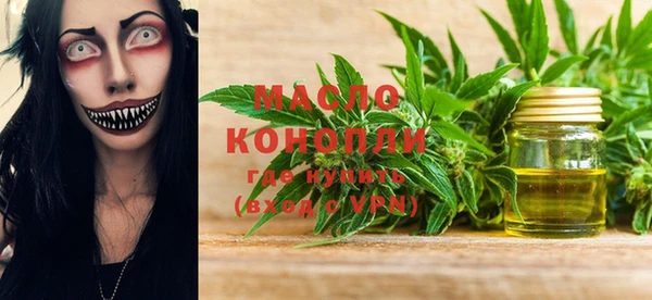 марки nbome Армянск