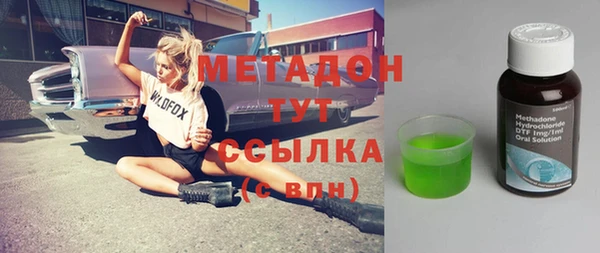 МДМА Арсеньев