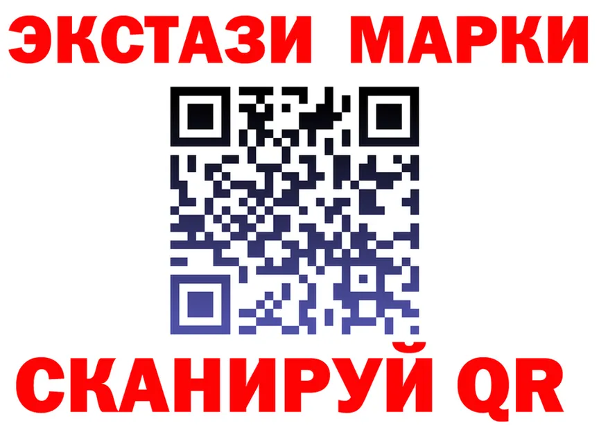 Марки N-bome 1500мкг сайт shop МЕГА Саянск