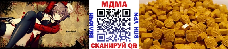купить наркотик  Саянск  MDMA VHQ 