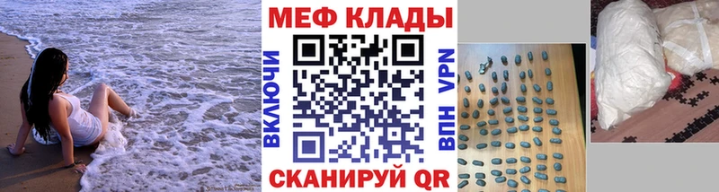 Меф VHQ  сайты даркнета наркотические препараты  Саянск 