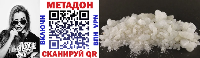 закладки  Саянск  МЕТАДОН methadone 