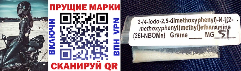 Наркотические марки 1,5мг Саянск
