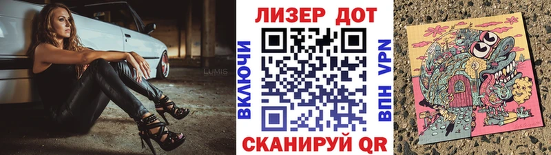 что такое Саянск Наркотические марки 1500мкг
